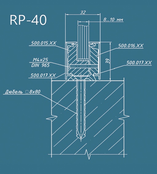 Схема цельностеклянной перегородки RP40