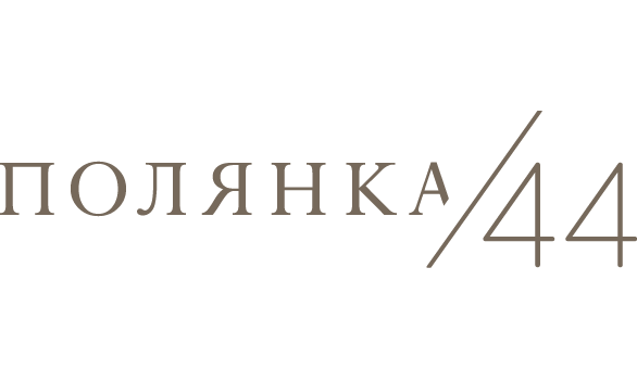 Логотип комплекса элитных особняков Полянка 44, Москва